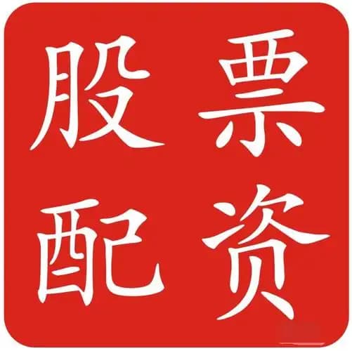 睿迎网配资:排名第一的配资公司-深交所最新发布！事关创业板 今起实施！鼓励企业加大研发投入 