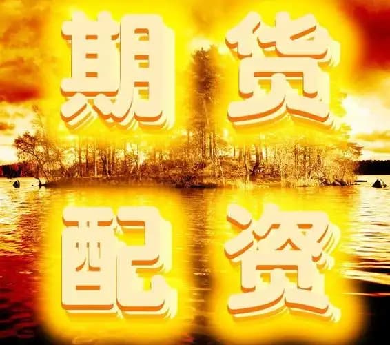 配查信:上海配资-深夜重磅！鲍威尔暗示美联储可能降息！美股大涨