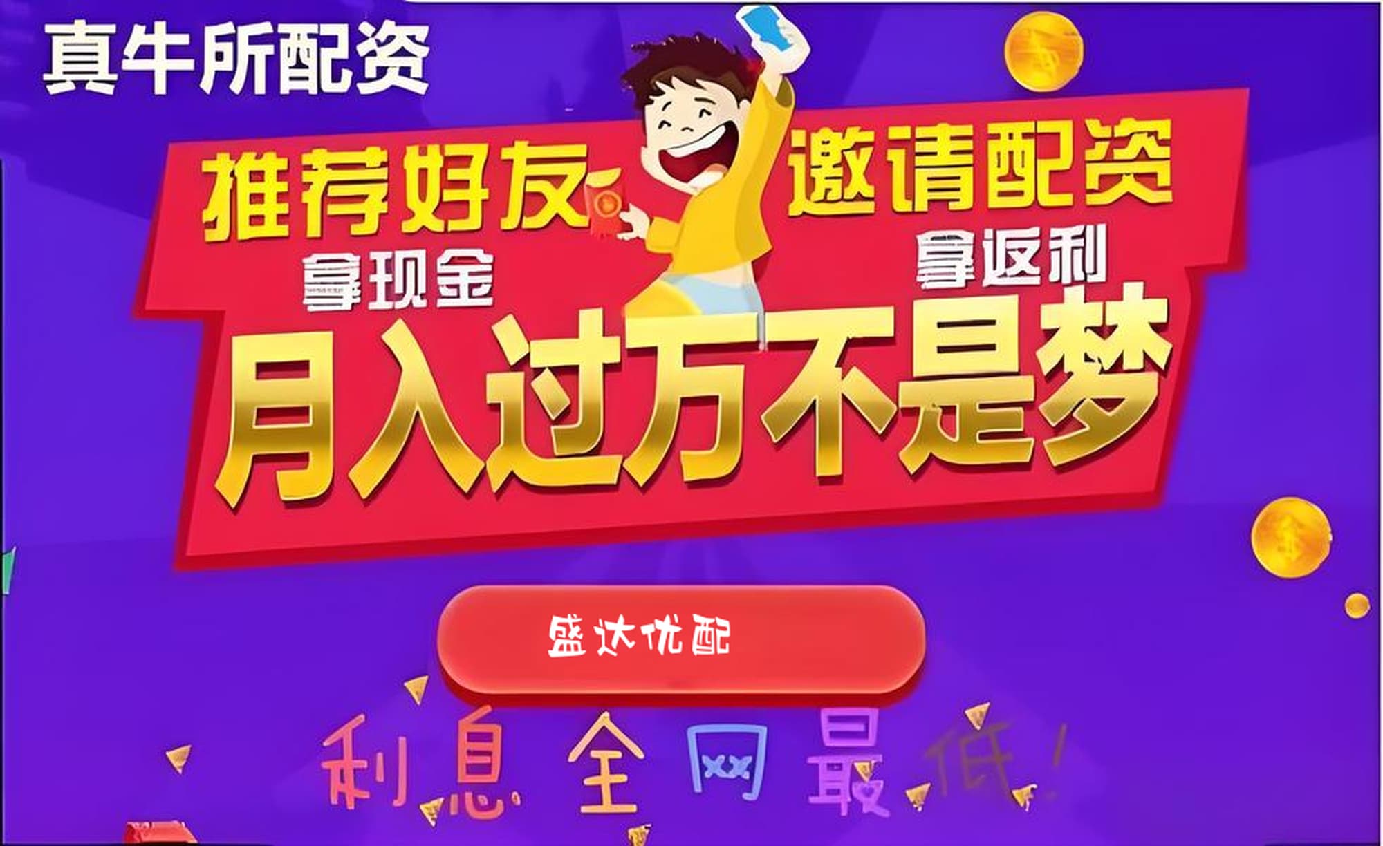 倍顺网:配资操盘推荐网-关税谈判传出新消息！欧盟或接受美国10%的普遍关税